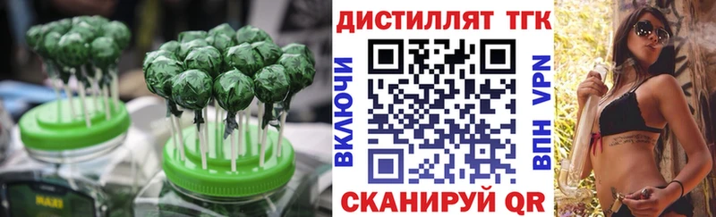 Печенье с ТГК марихуана Морозовск