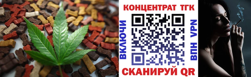 как найти закладки Морозовск Печенье с ТГК марихуана