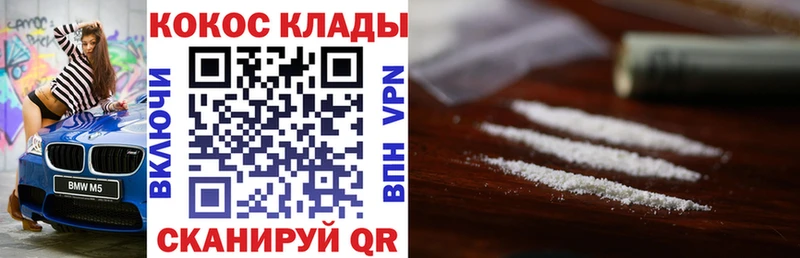 магазин продажи   Морозовск  Кокаин Эквадор 
