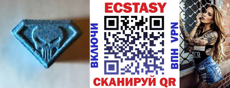 Экстази TESLA  Морозовск 