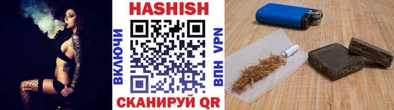 ГАШ хэш  Морозовск 