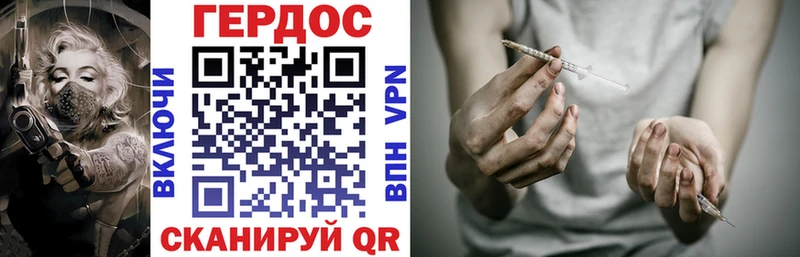 блэк спрут вход  Морозовск  Героин Heroin 