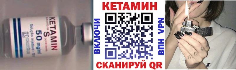 Кетамин ketamine  Морозовск 