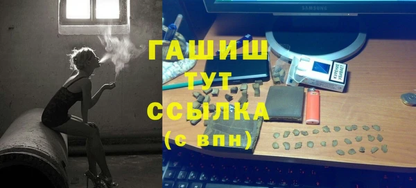 ALPHA PVP Абдулино