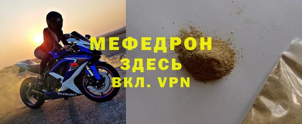 дмт Абаза