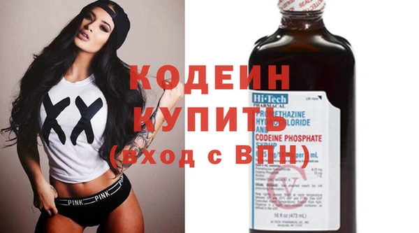 стаф Покров