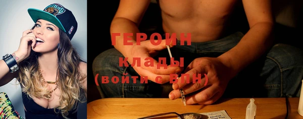 стафф Абинск