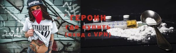 ALPHA PVP Абдулино