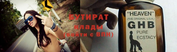 дмт Абаза
