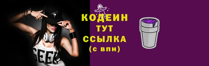 стаф Покров