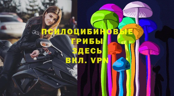 гашиш Покровск