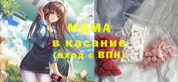 стафф Абинск