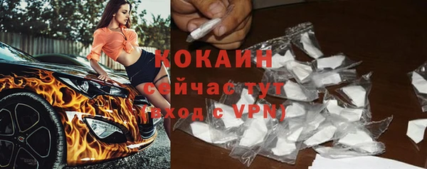 гашиш Покровск