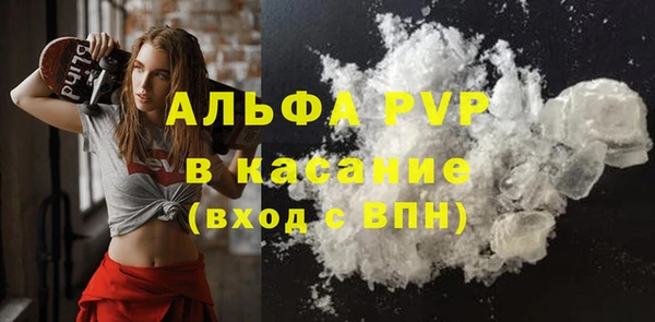 мяу мяу кристалл Алексин