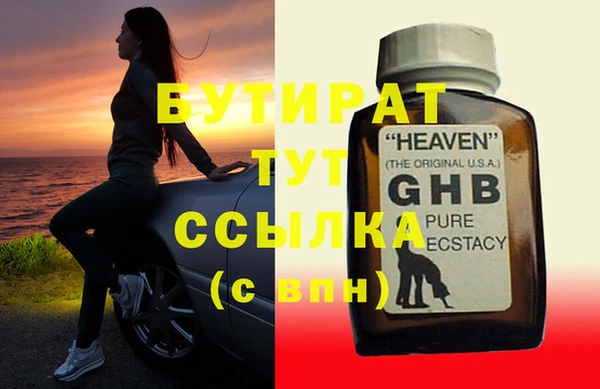 стафф Абинск