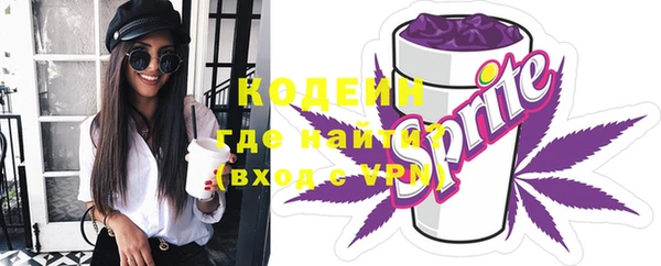 ALPHA PVP Абдулино