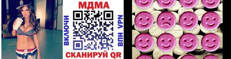 MDMA crystal  купить наркотик  Морозовск 